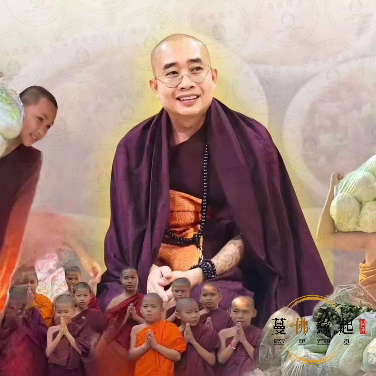 代捐 • 大米香油功德