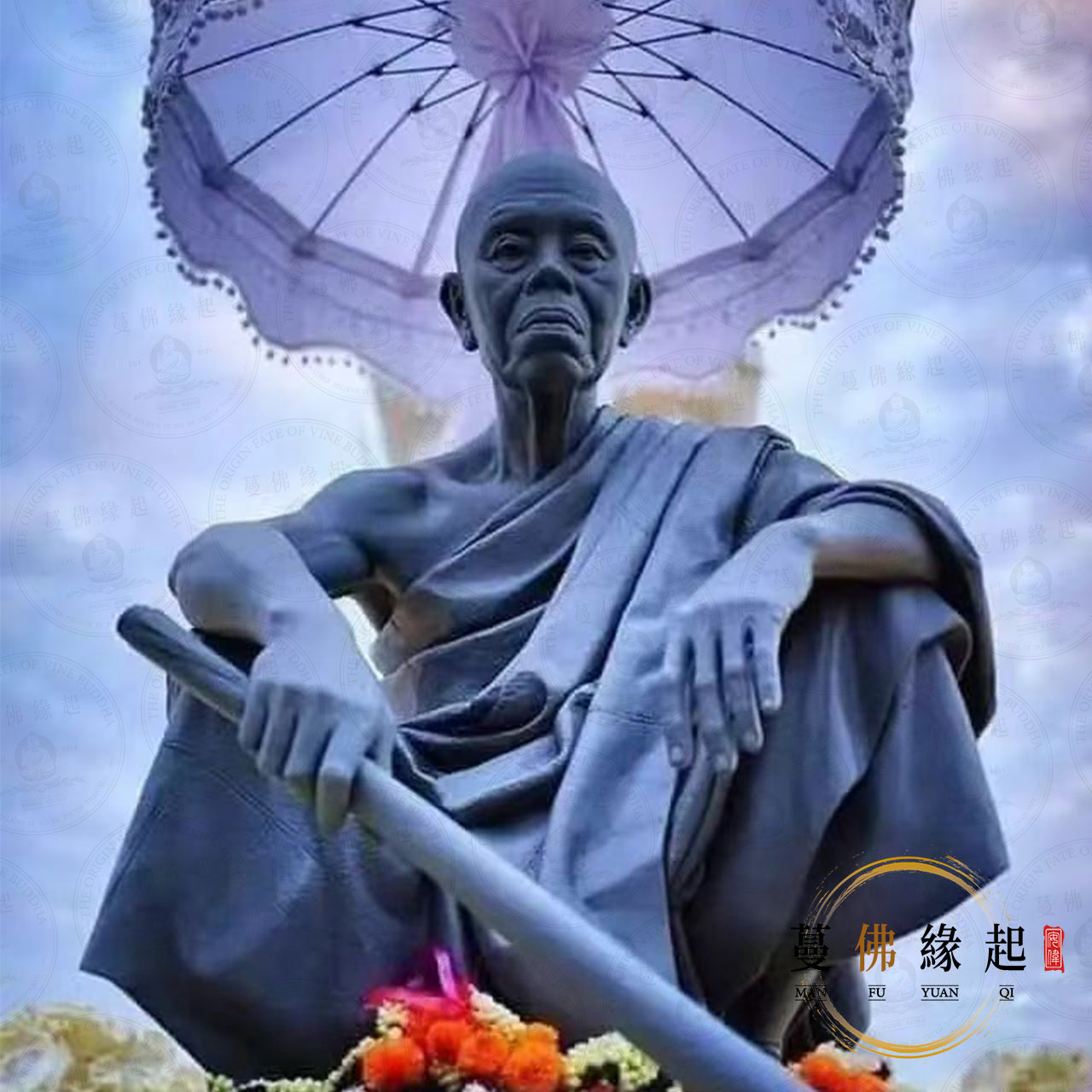 龍婆冠 • 八八大發法蠟