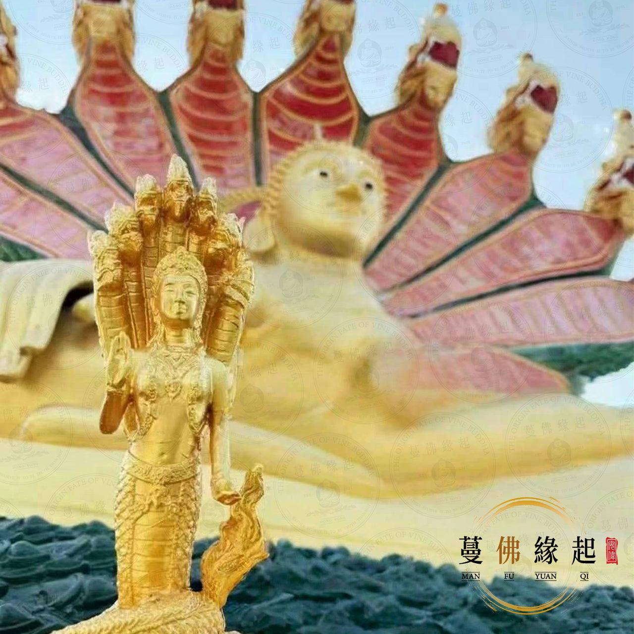 離焰九奼 • 娜迦女神祈運大法會