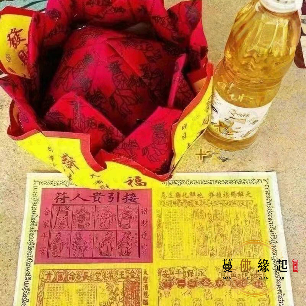 龍婆索通 • 成願賜財法會