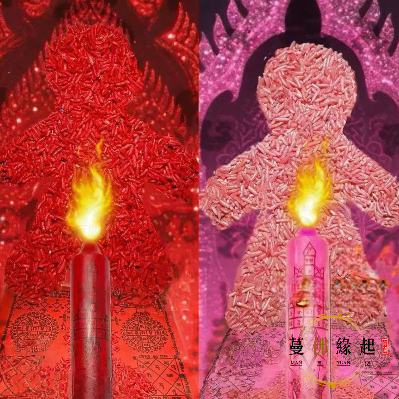 五色古法米人 • 轉運吸錢替身大法會