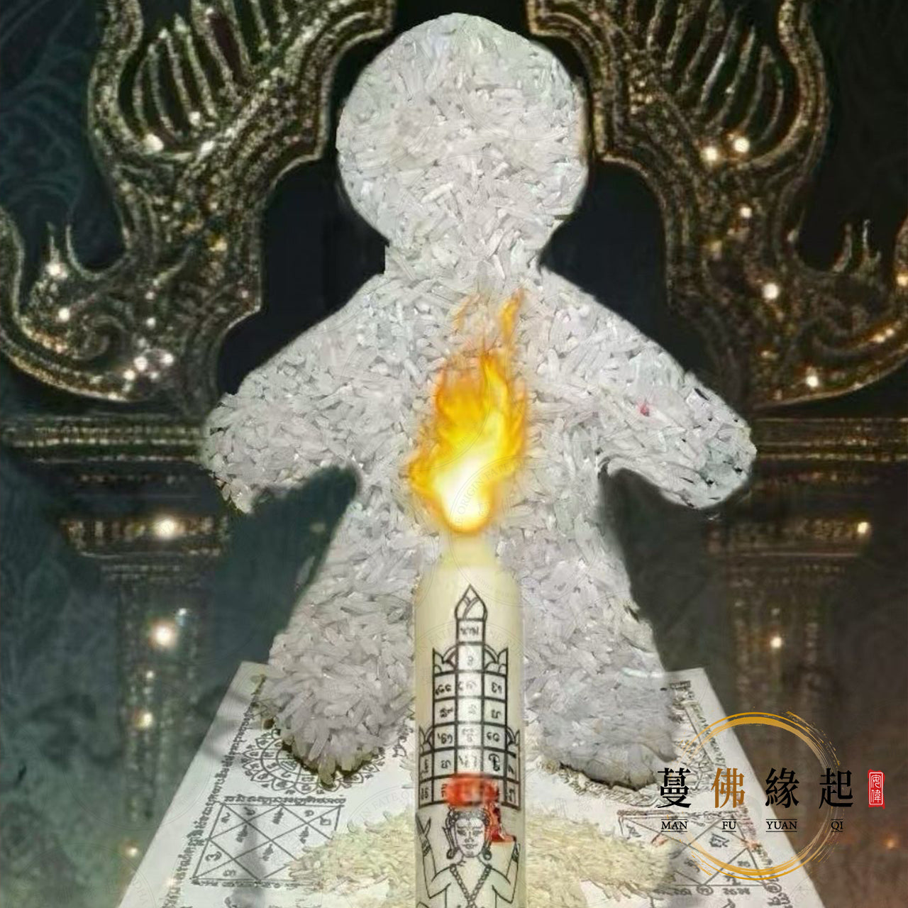 五色古法米人 • 轉運吸錢替身大法會