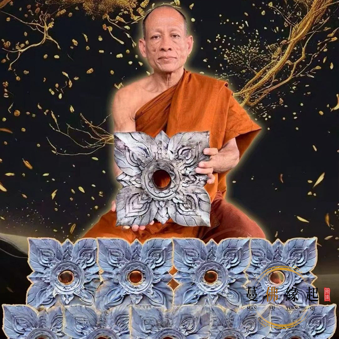 代辦 • 捐建舍利塔功德
