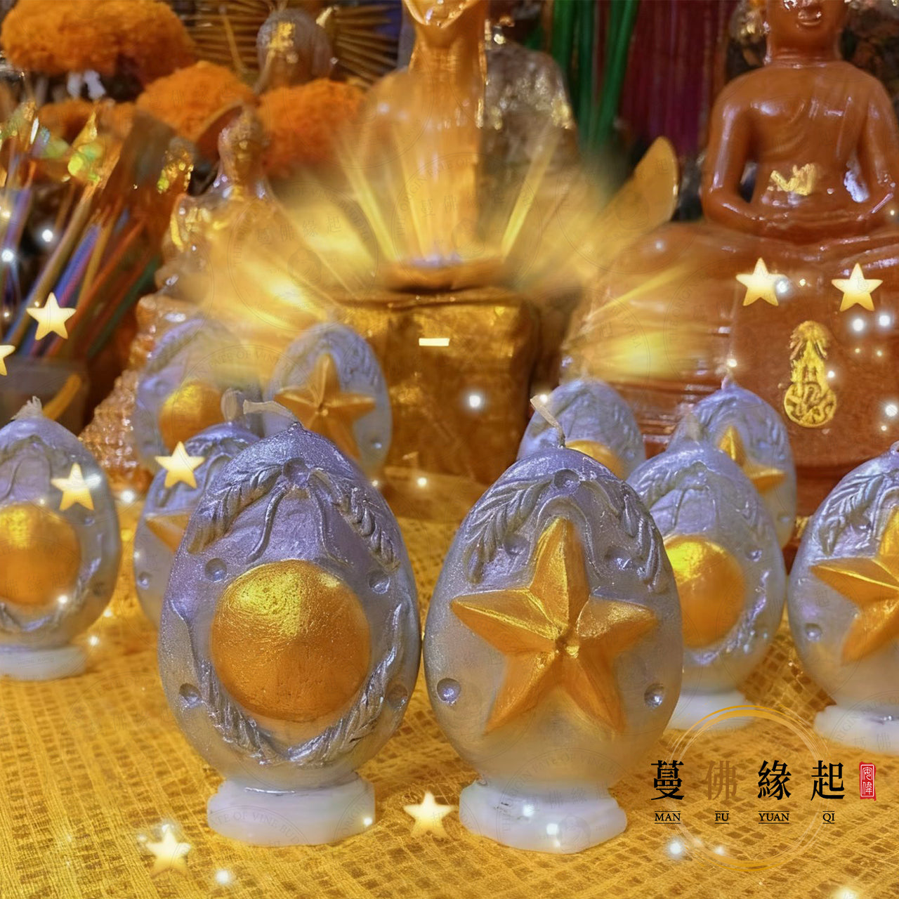 中秋節 • 星月聖燭祈福大法會