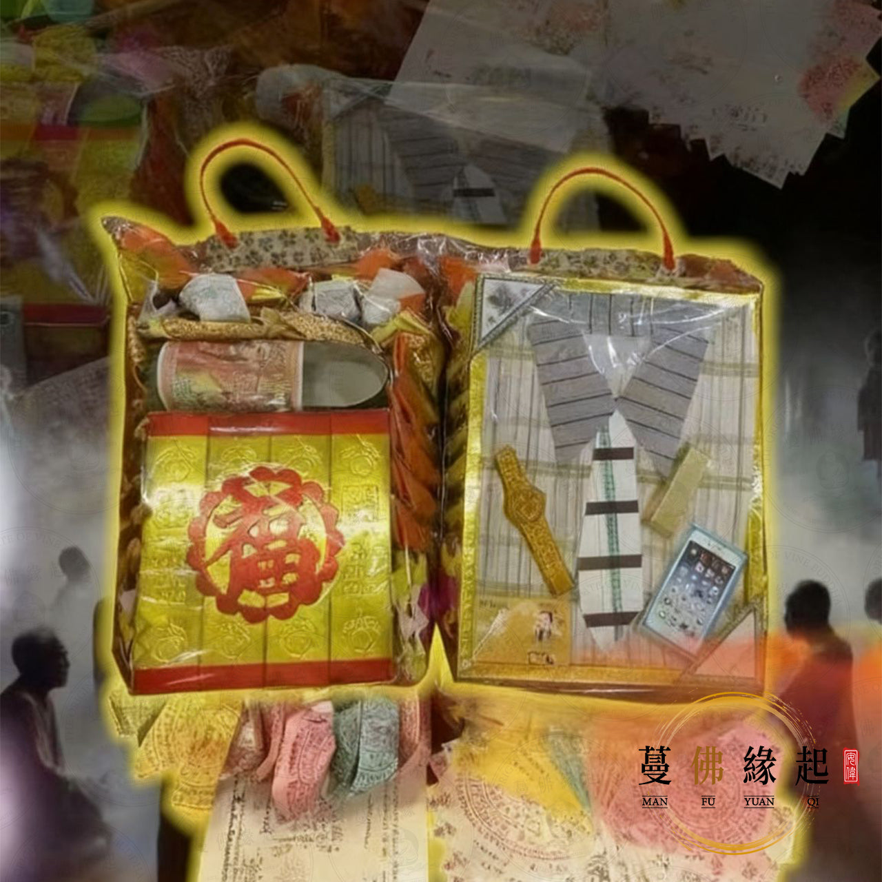 寒衣節 • 祭祀