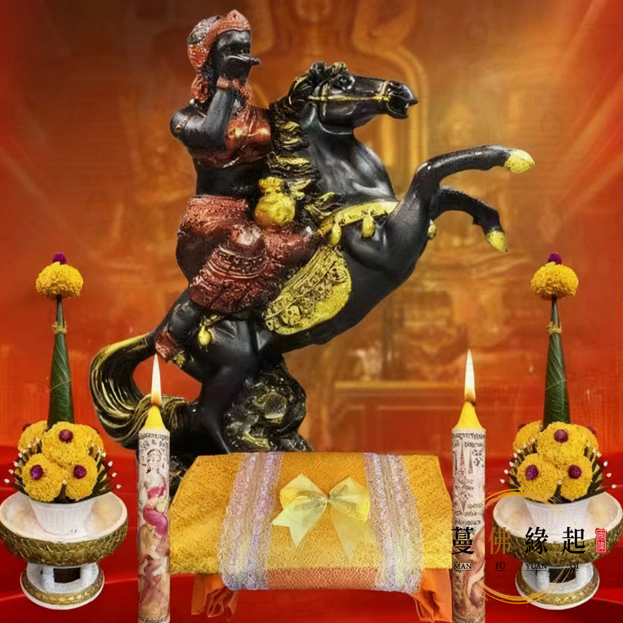 跨年 • 金馬御財馬踏金山法會