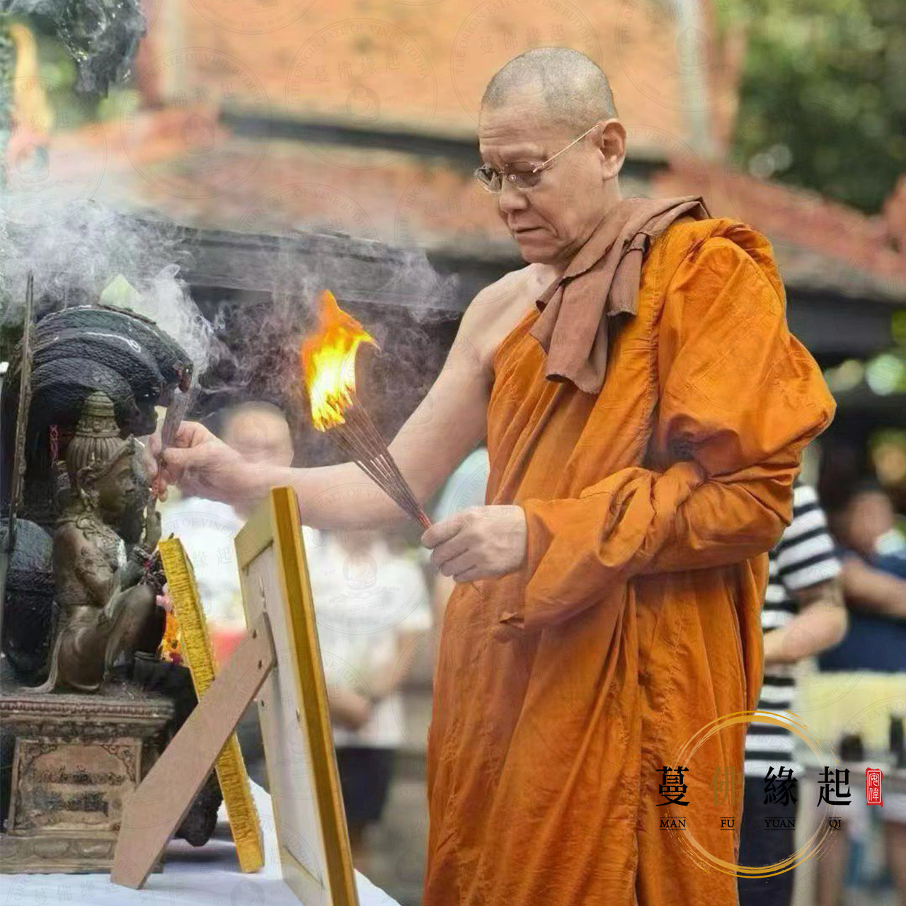 阿贊初 • 丙午龍抬頭澤度金開財門法會