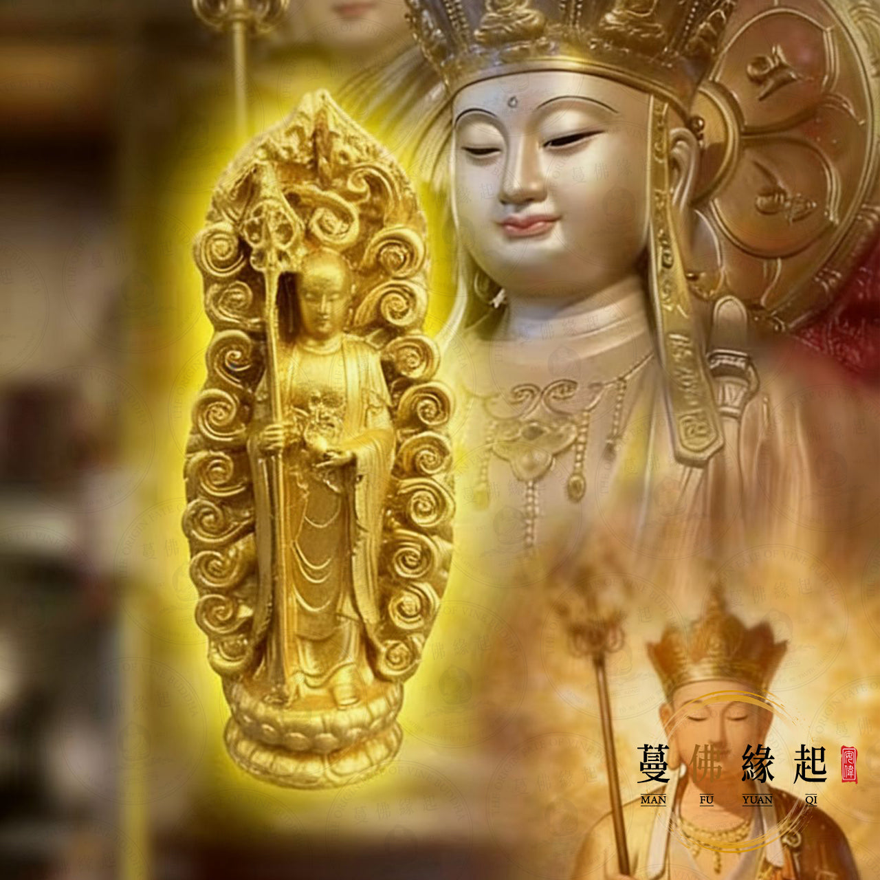 代辦 • 捐供地藏王菩薩功德