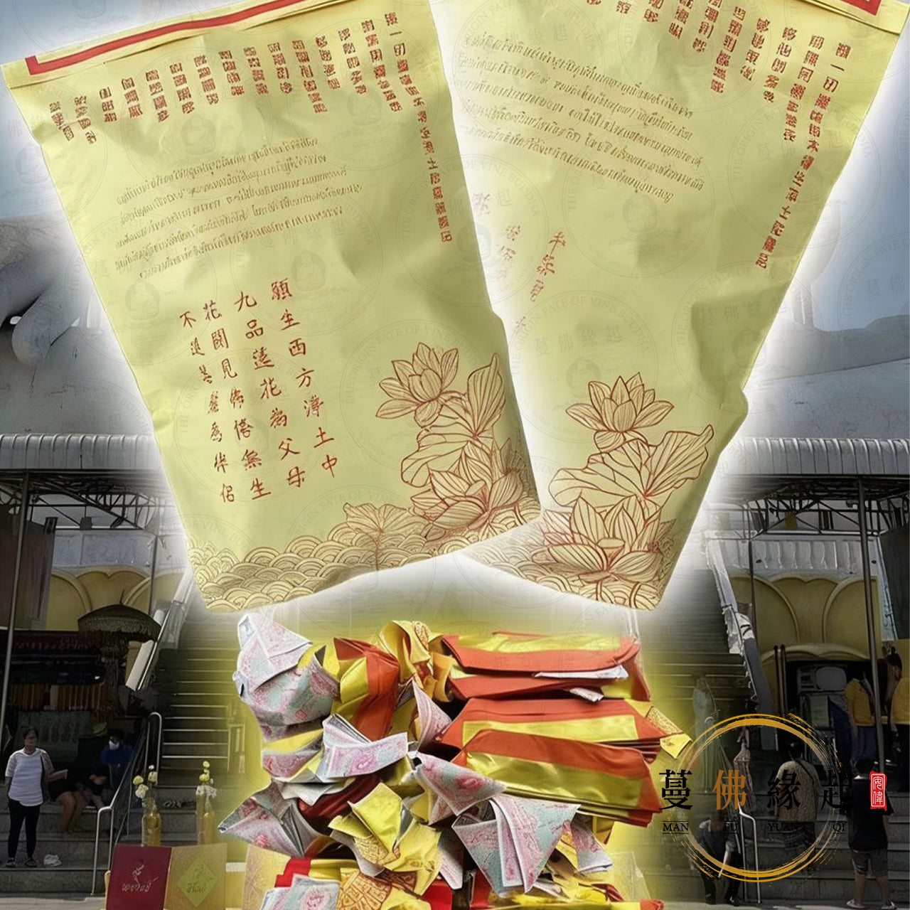 泰國地獄廟 • 清明節陰德包