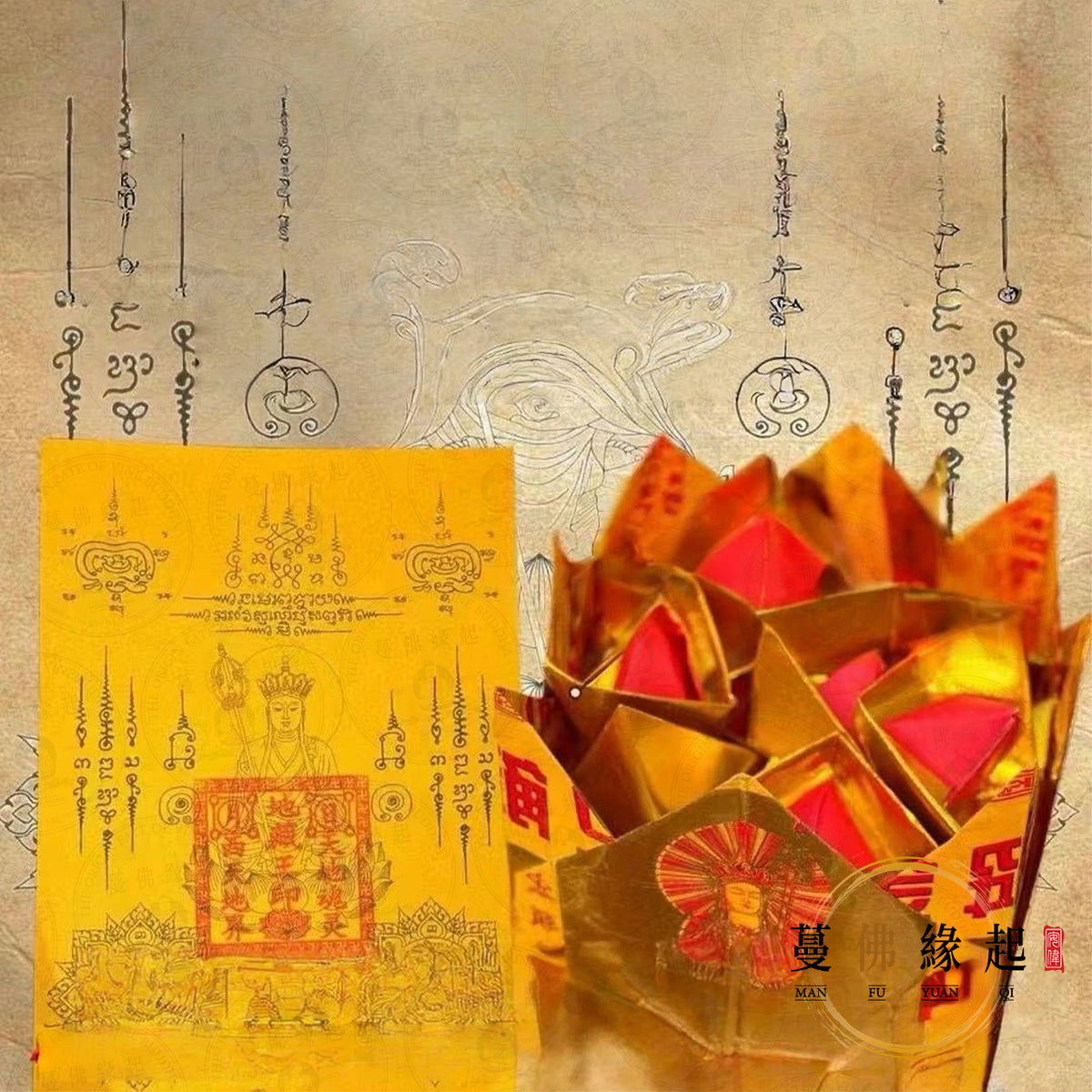地藏王菩薩 • 清業消災地藏金法會