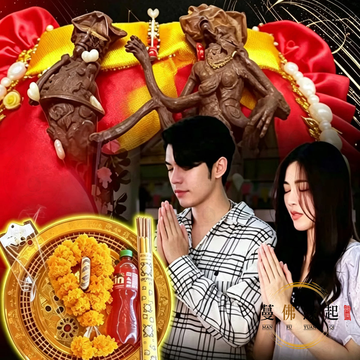 代拜 • 瑪卡麗果樹精