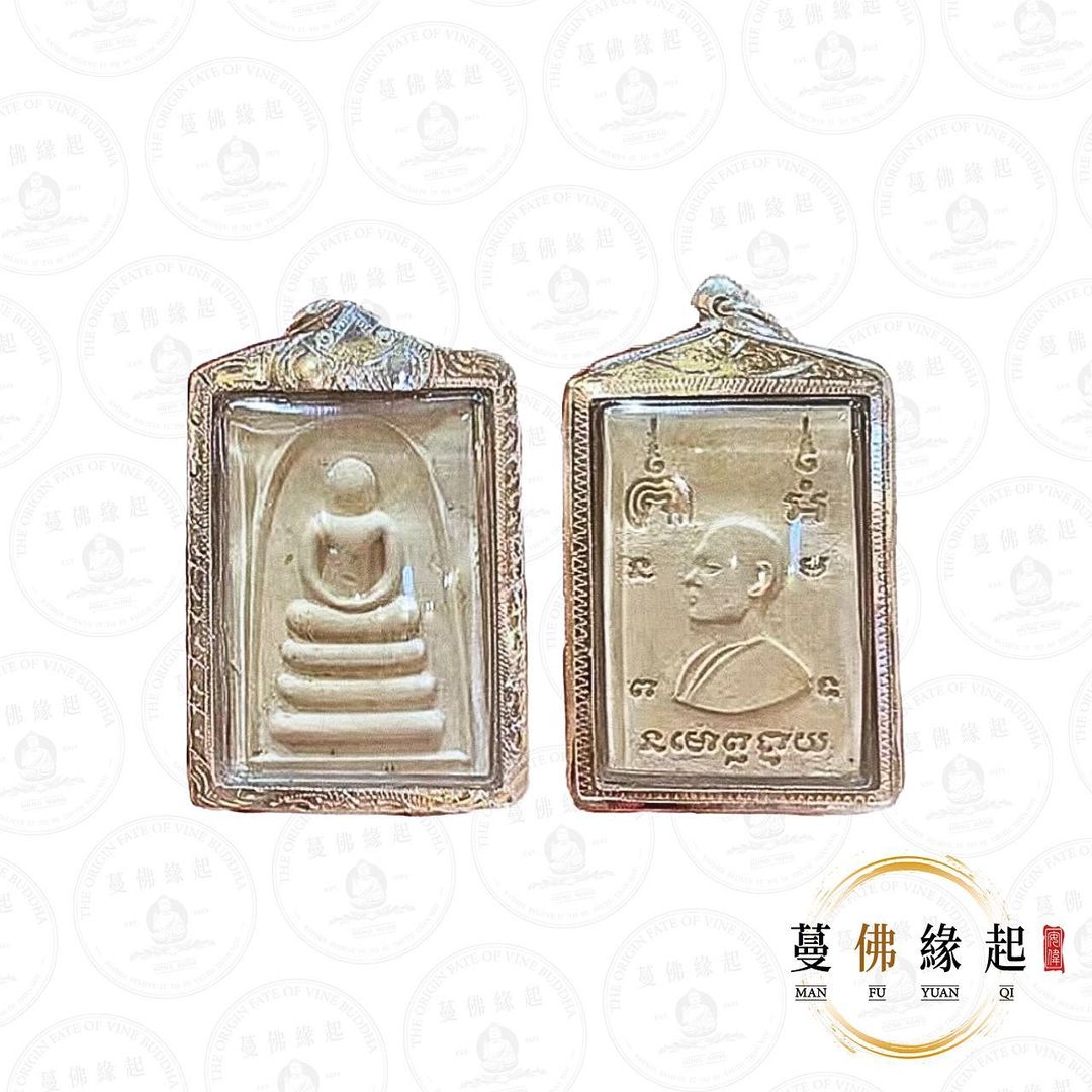 龍婆培 • 2539 • 崇笛