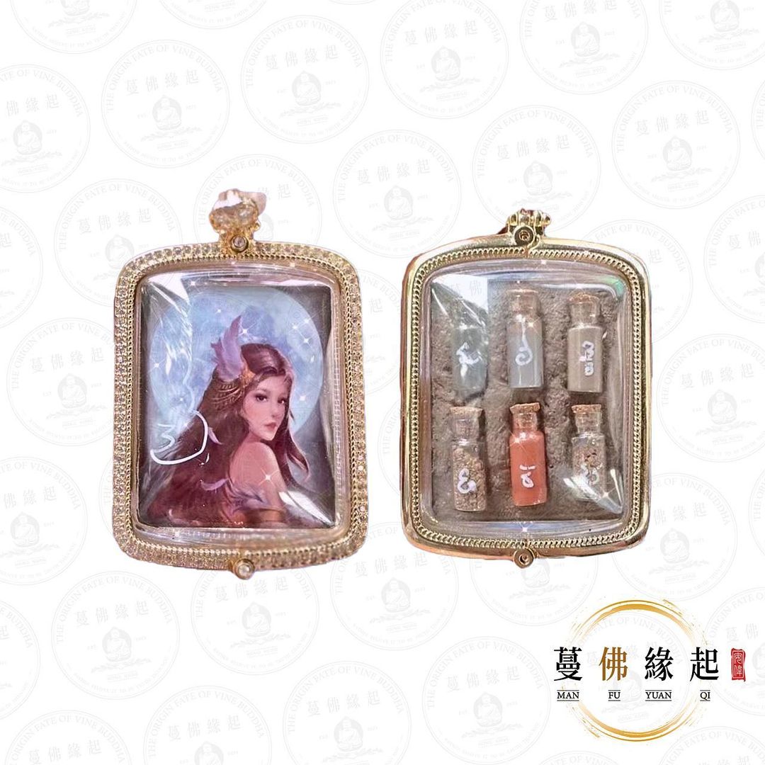 玄仙月子