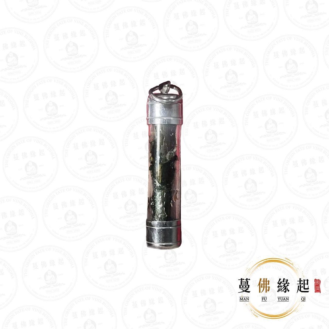 阿贊奧 • 清債暴富符管