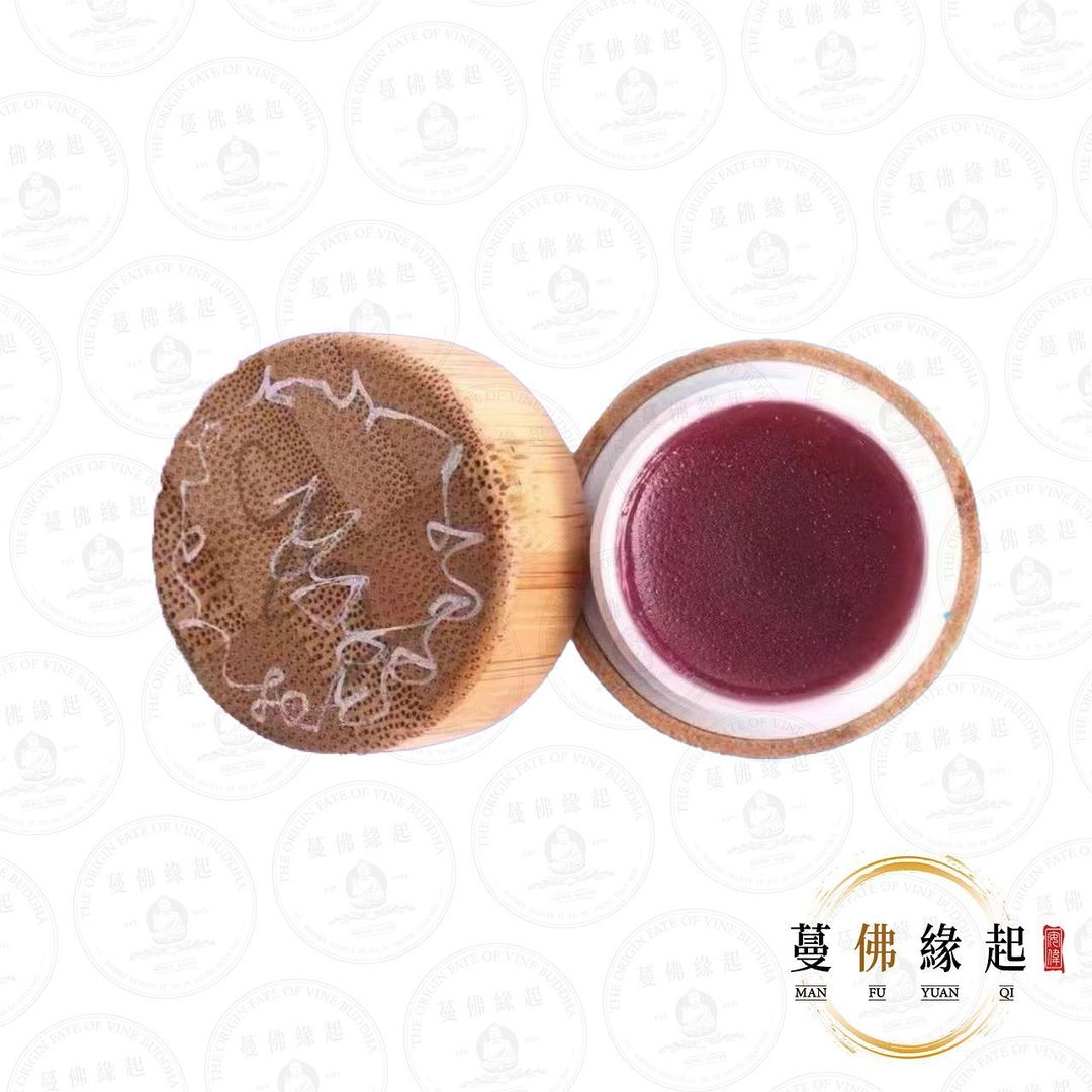 瑰寶神膏
