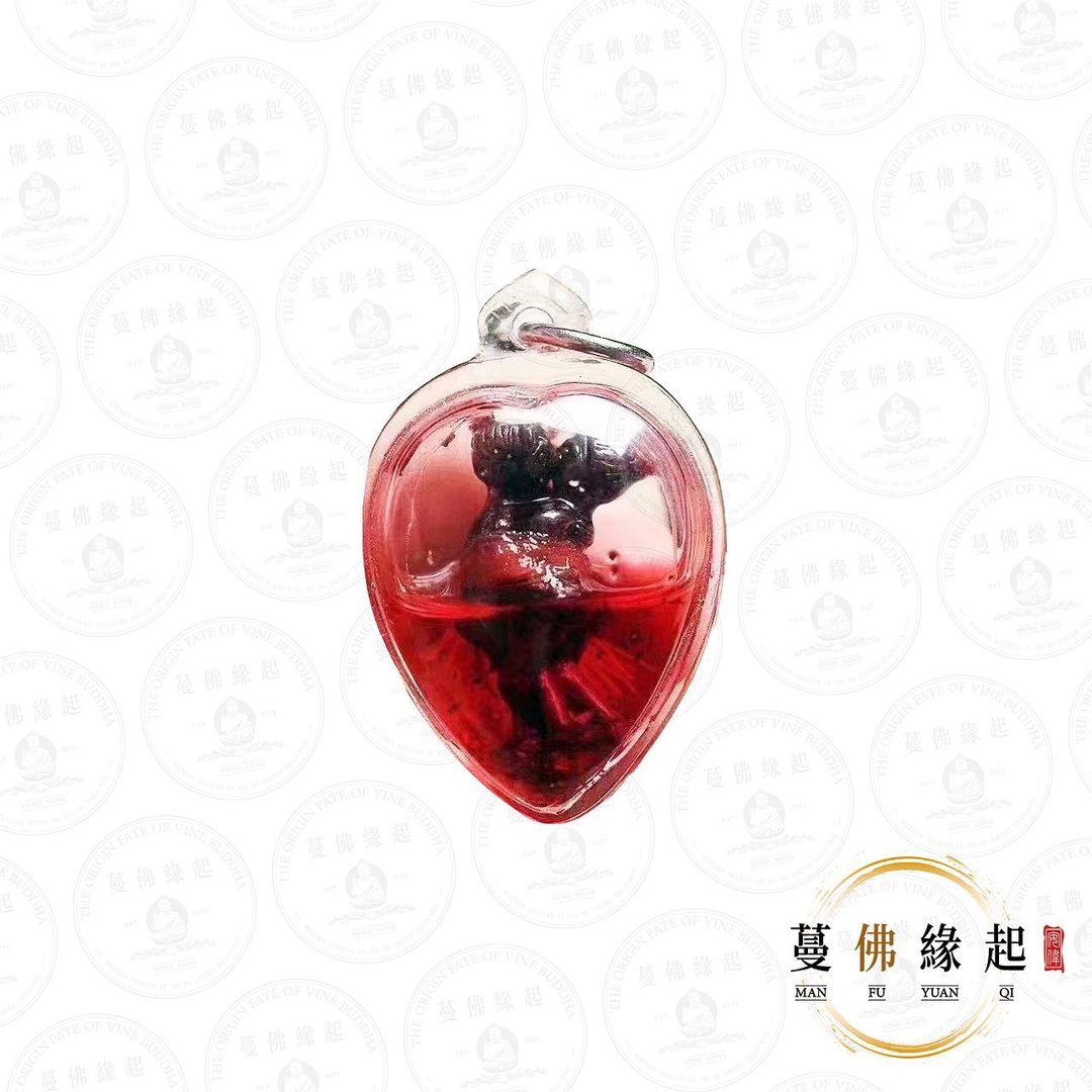 阿蘇贊斌 • 紅油燕通