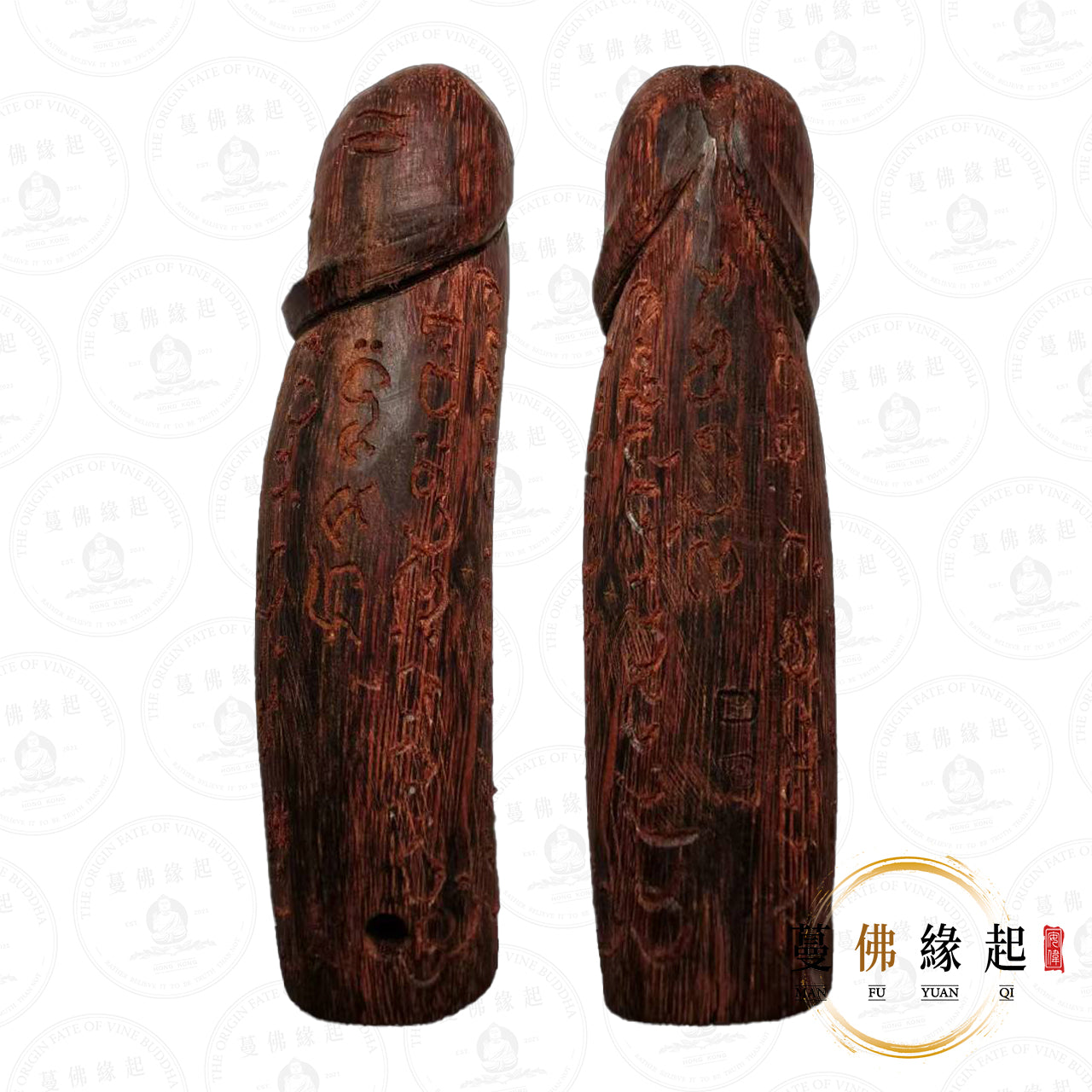 阿贊堆 / 兌 • 2560 • 鬼木巴拉吉