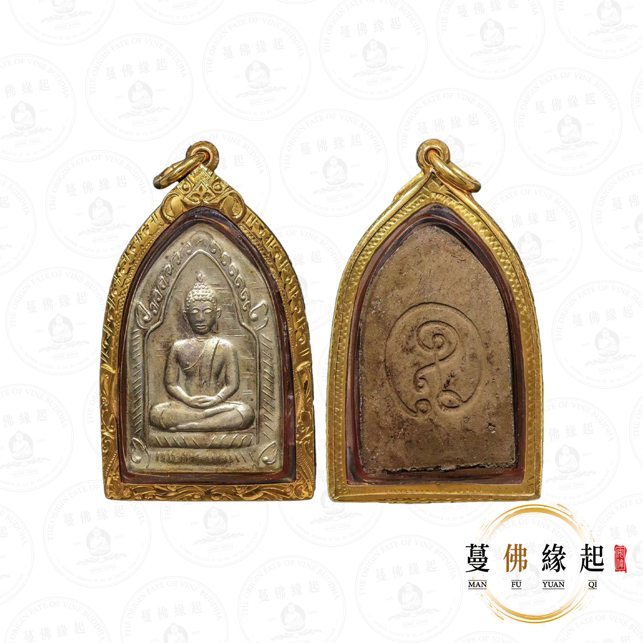 龍婆素帕 & 阿贊仲 • 2506法會 • 坤平神尼甲