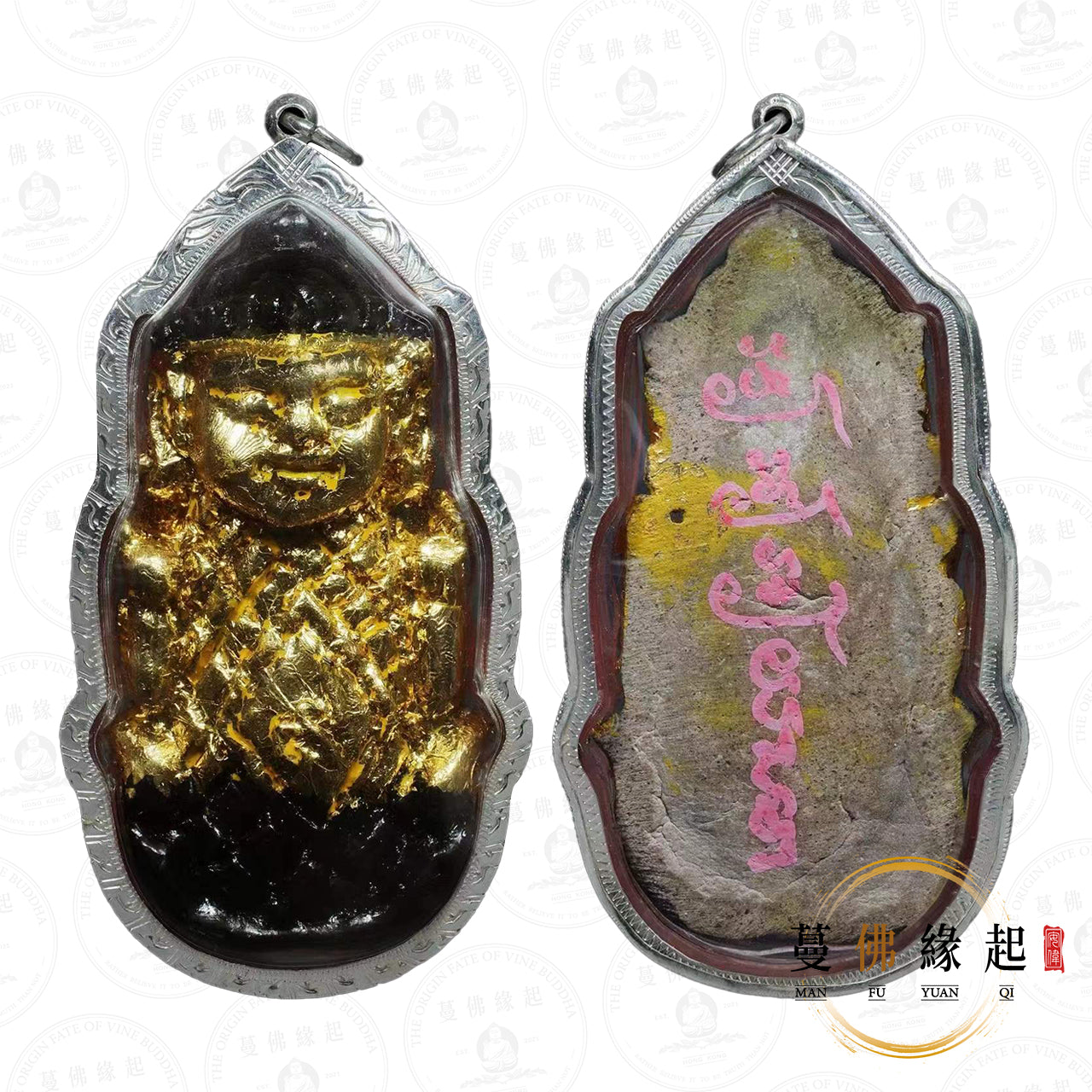 龍婆通 / 帕阿贊敦 • 2567 • 鐵哇達noi天神