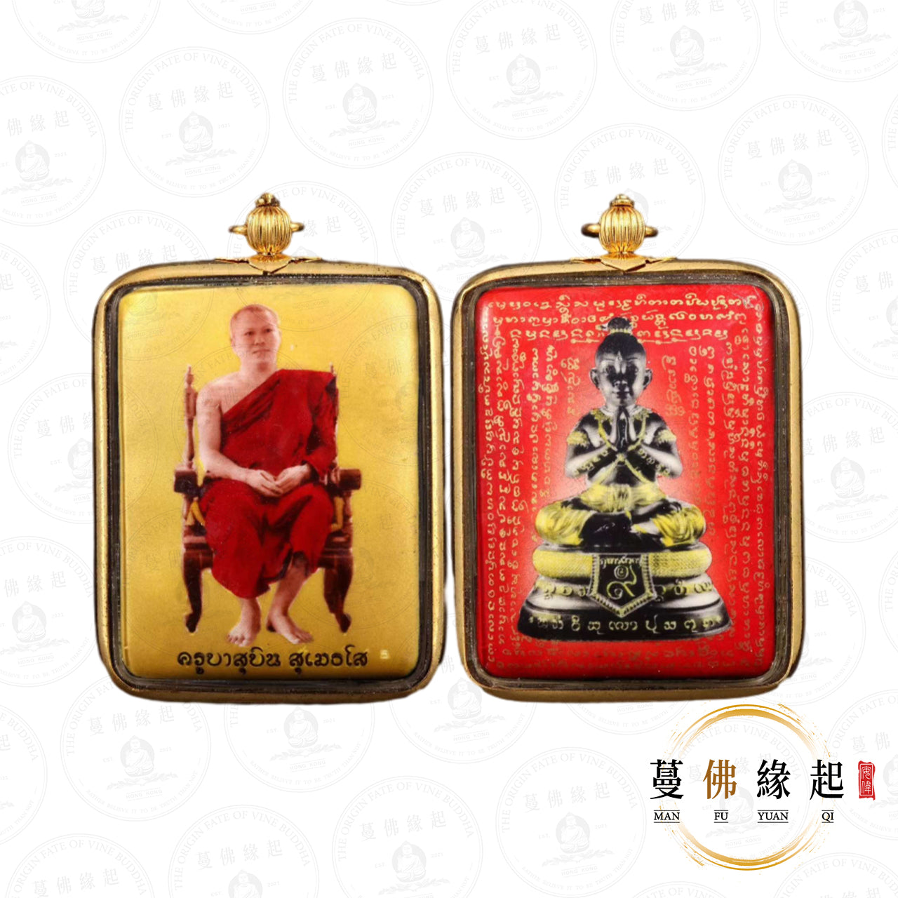 古巴蘇斌 • 一期 • 法王古曼locket自身