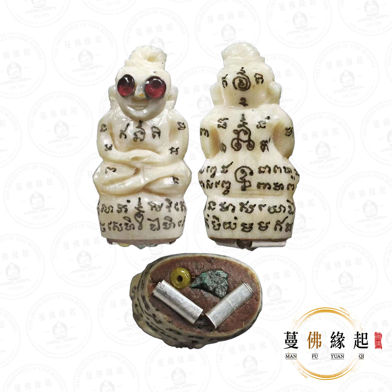 阿贊福 • 2567 • 一期 • 象骨帕罌