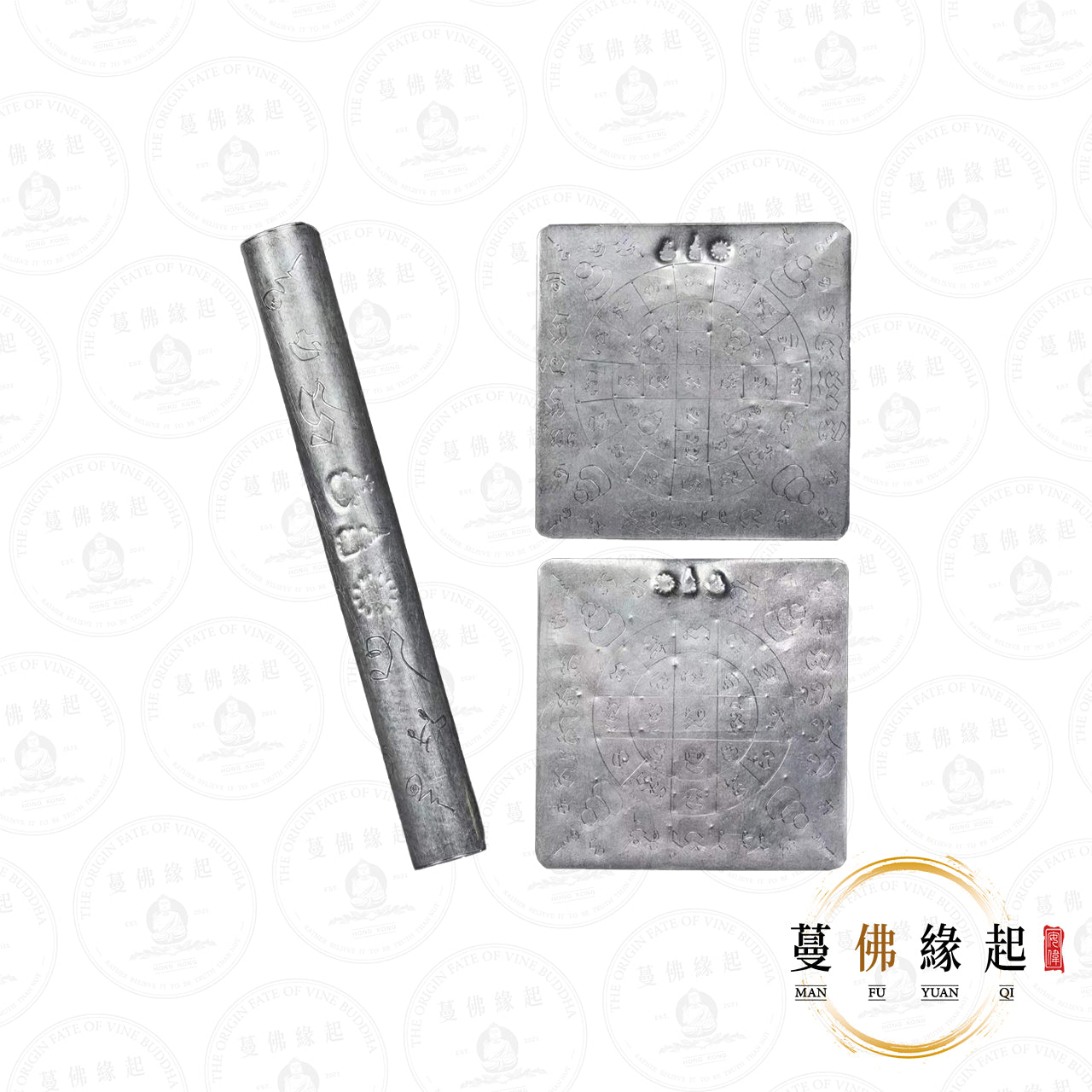 阿贊福 • 2567 • 一期 • 全能符管