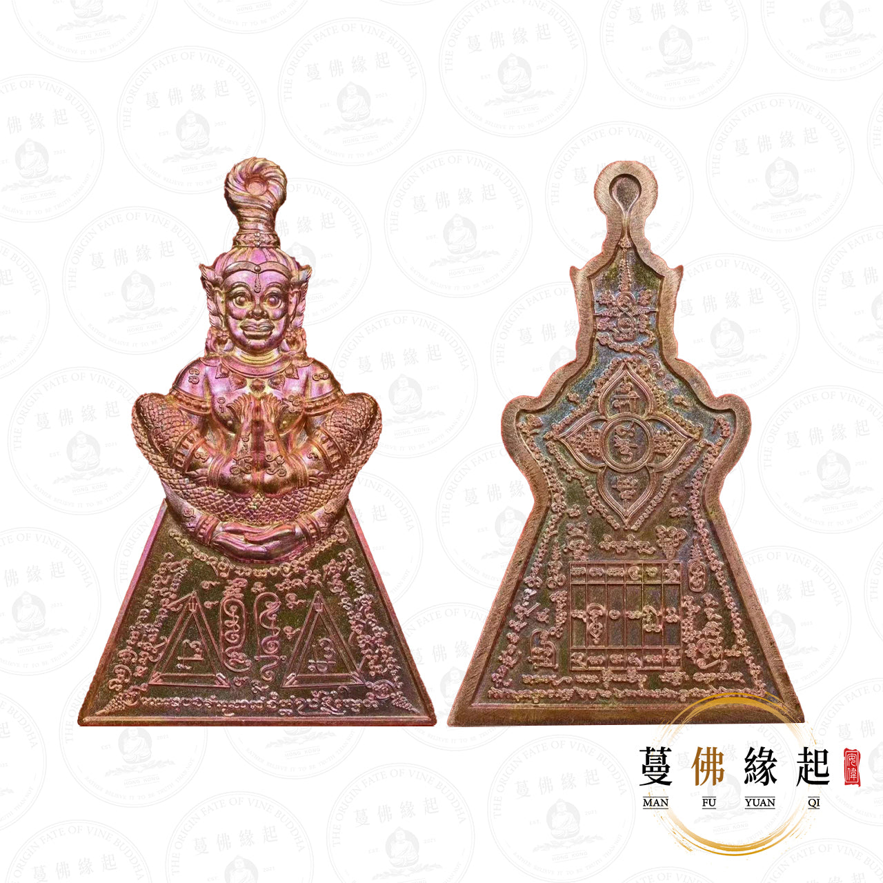 帕阿贊孔 • 2566 • 古高棉帕罌(紅銅爆彩版本)