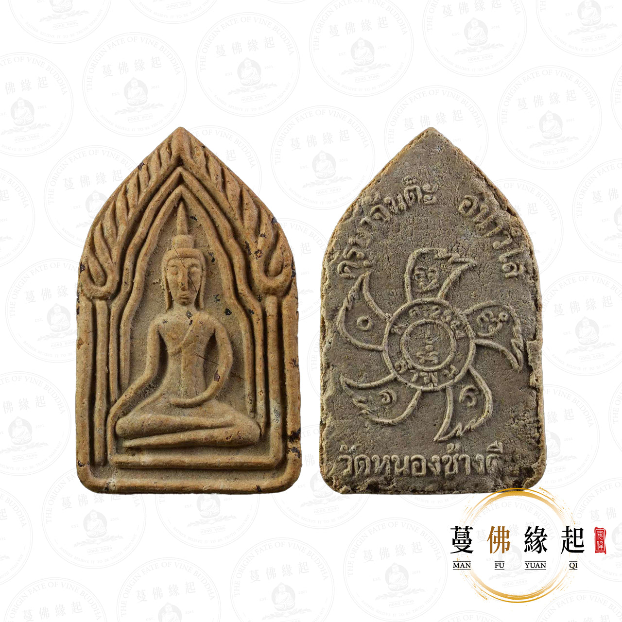 古巴陣得 • 2544 • 二期 • 胭脂坤平