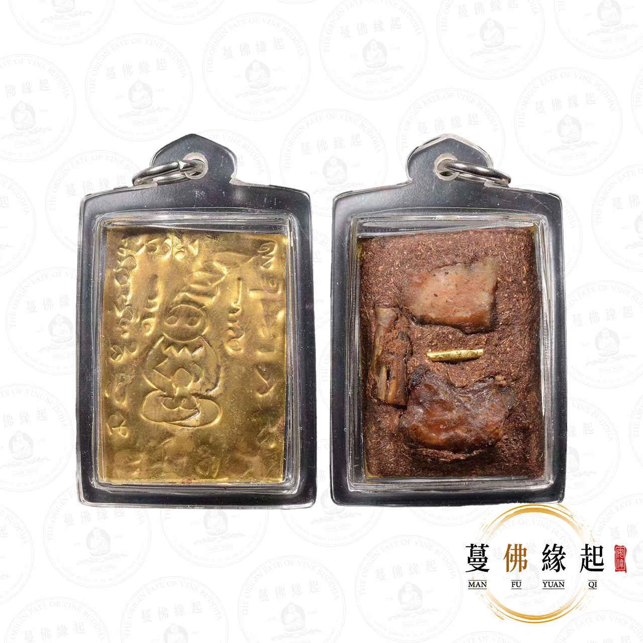 阿贊班 • 早期 • Pee罌