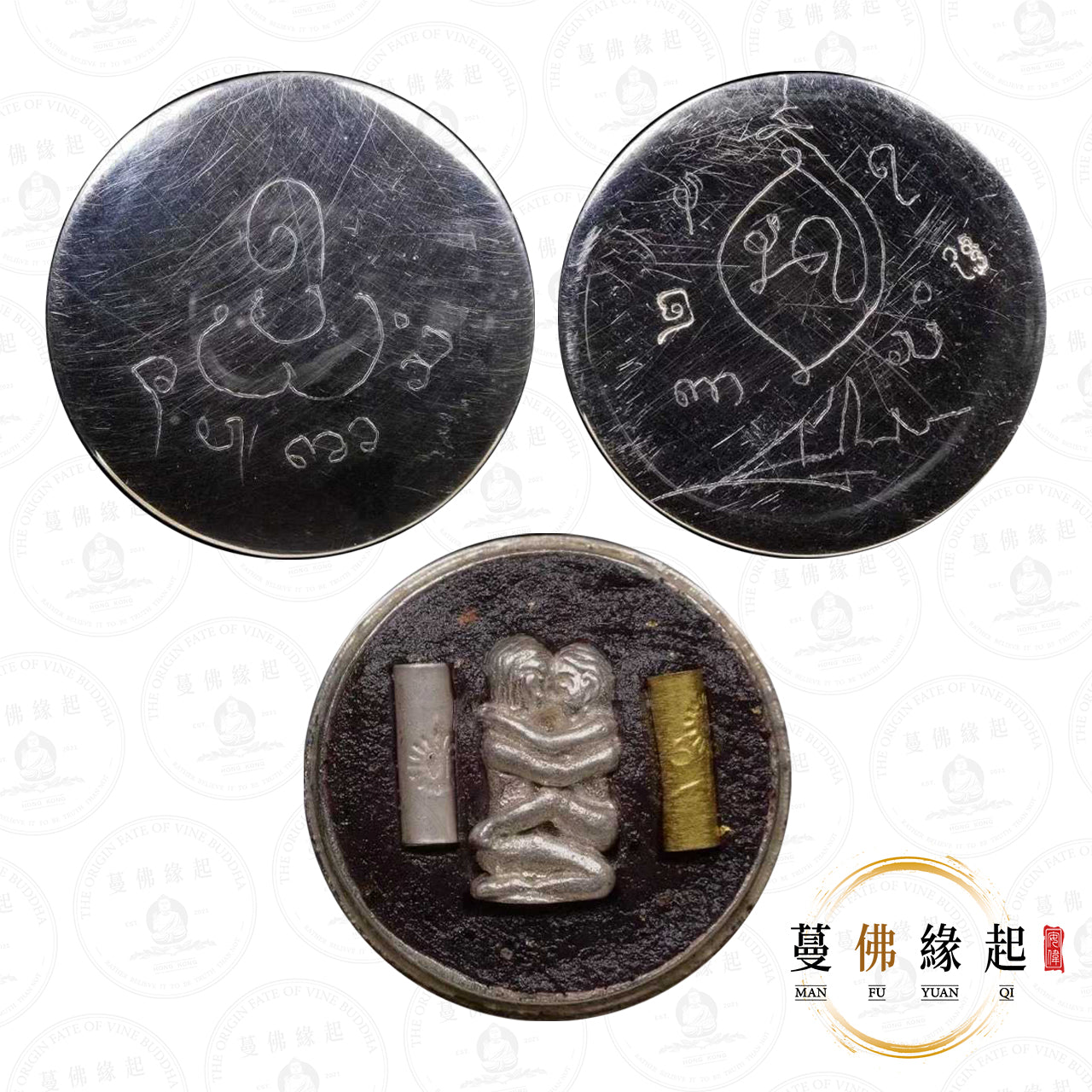 古巴api哇 • 2563 • Payongkham 帕勇康(金膏)