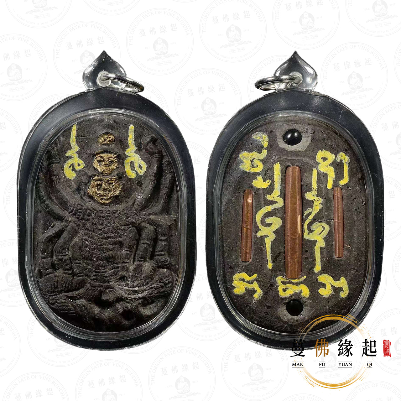 阿贊捨提 • 早期 • “托薩坎”羅剎冥王