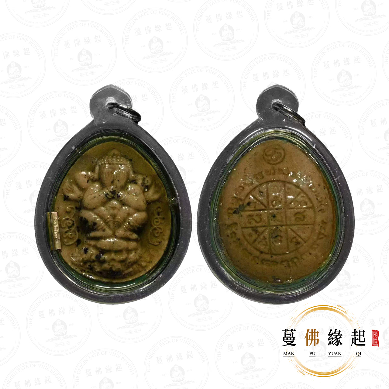 阿贊奧 • 早期 • 鬼兵必打(泡油版)