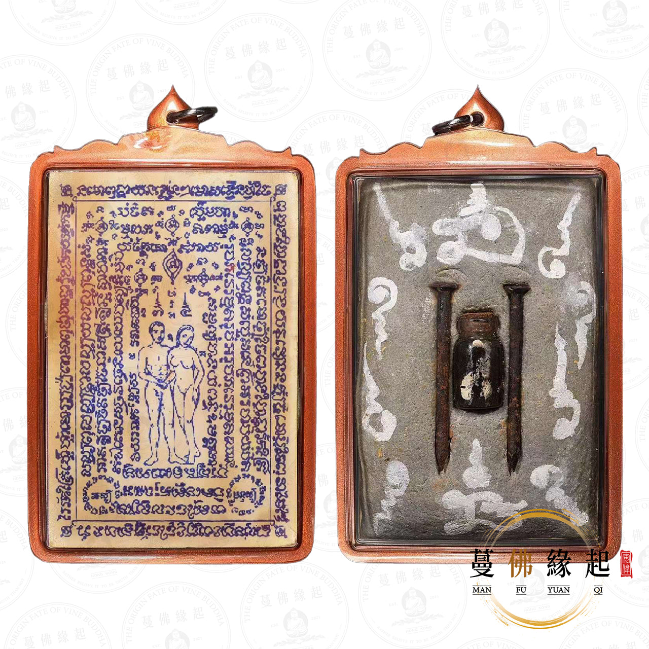 阿贊蘭 / 運 • 2554 • 一期 • 男鬼抱淫女(大模)