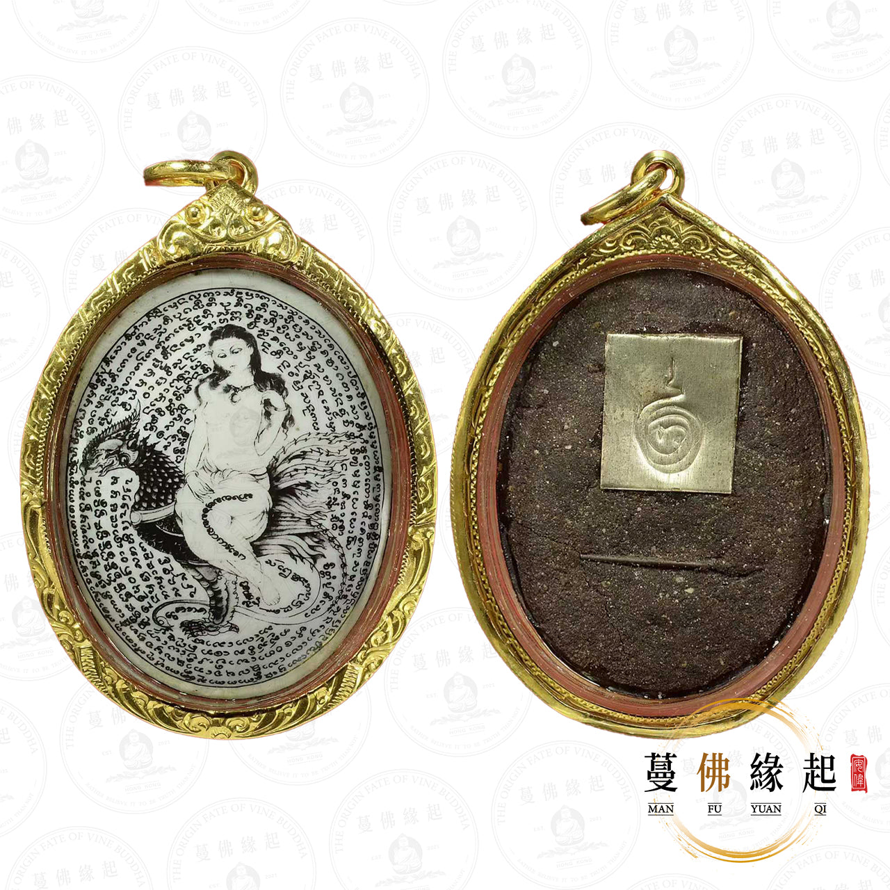 古巴蘇斌 • 2548-2550 • 一期 • “Nang Pha Hom”瓷面魅女天姬