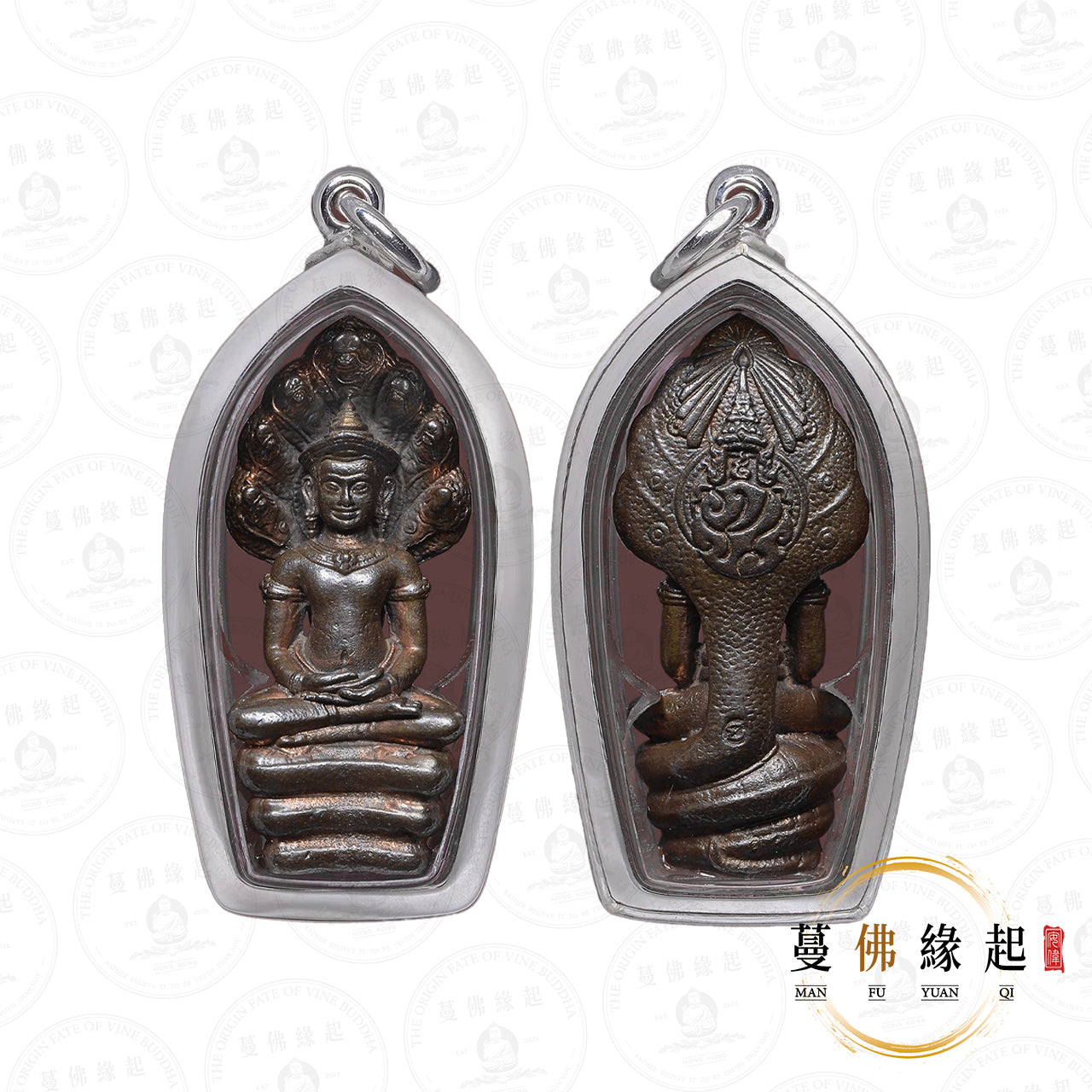 龍婆doo & 龍婆chob • 2536 • 七龍佛(九寶銅版)