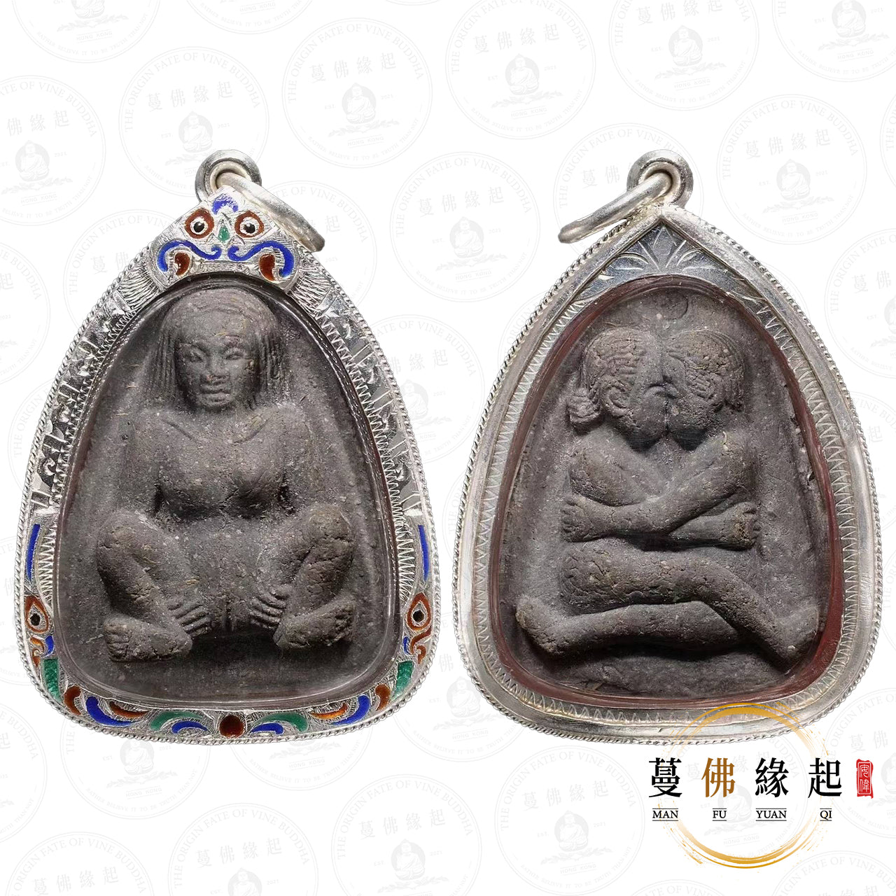 古巴蘇斌 & 阿贊明 • 2543 • 一期 • 依霸燕通