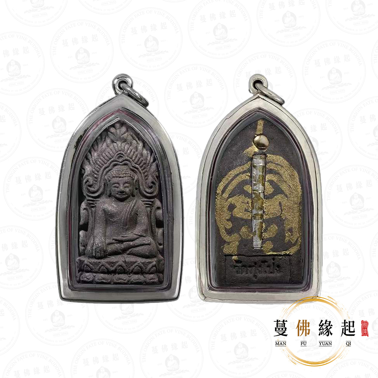 古巴api哇 • 2557 • 帕叻孔-蘭納古佛(純銀符管版本)
