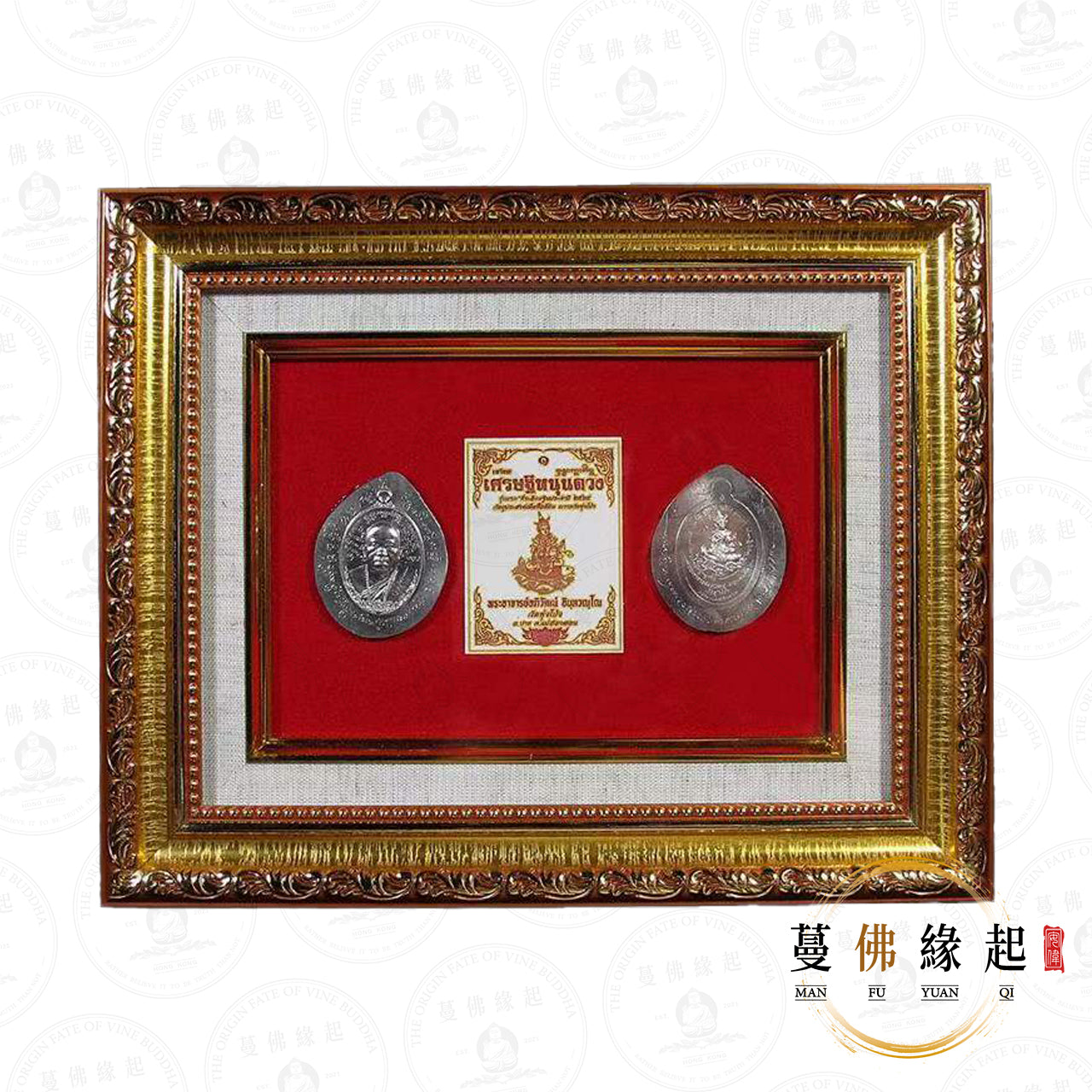 古巴api哇 • 2564 • 一期 • 金屬自身牌(理事版相框)