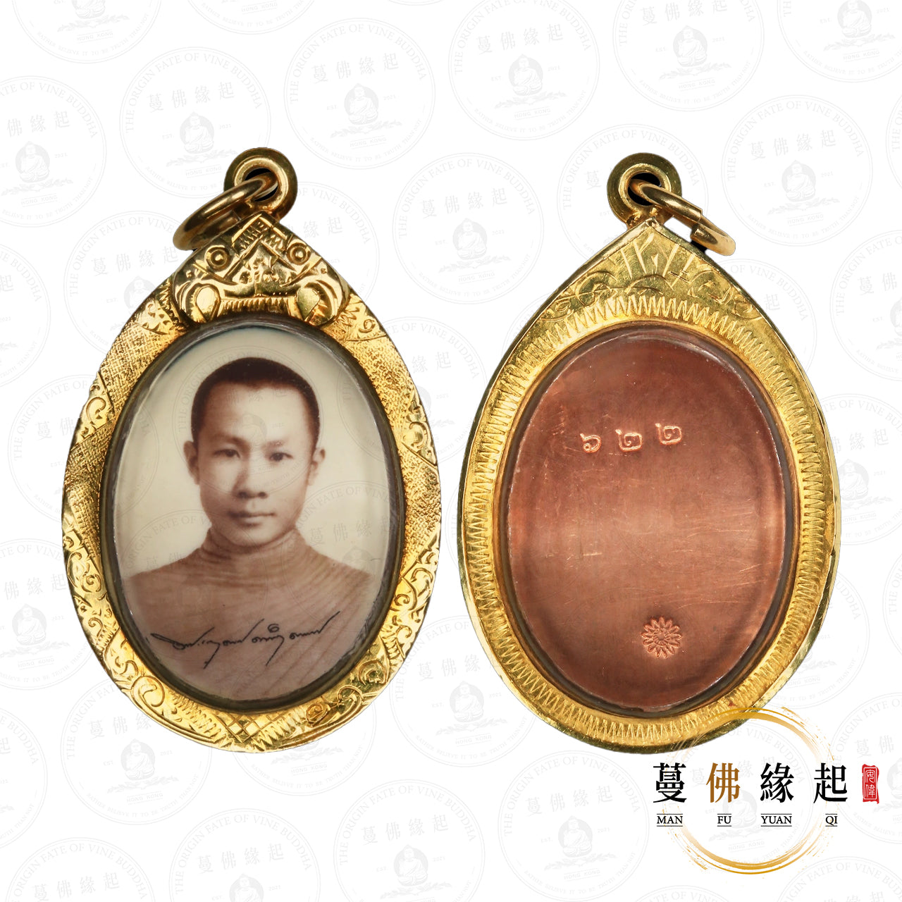 古巴傑士達 • 2562 • 夢感玉瓷面自身(紅銅)