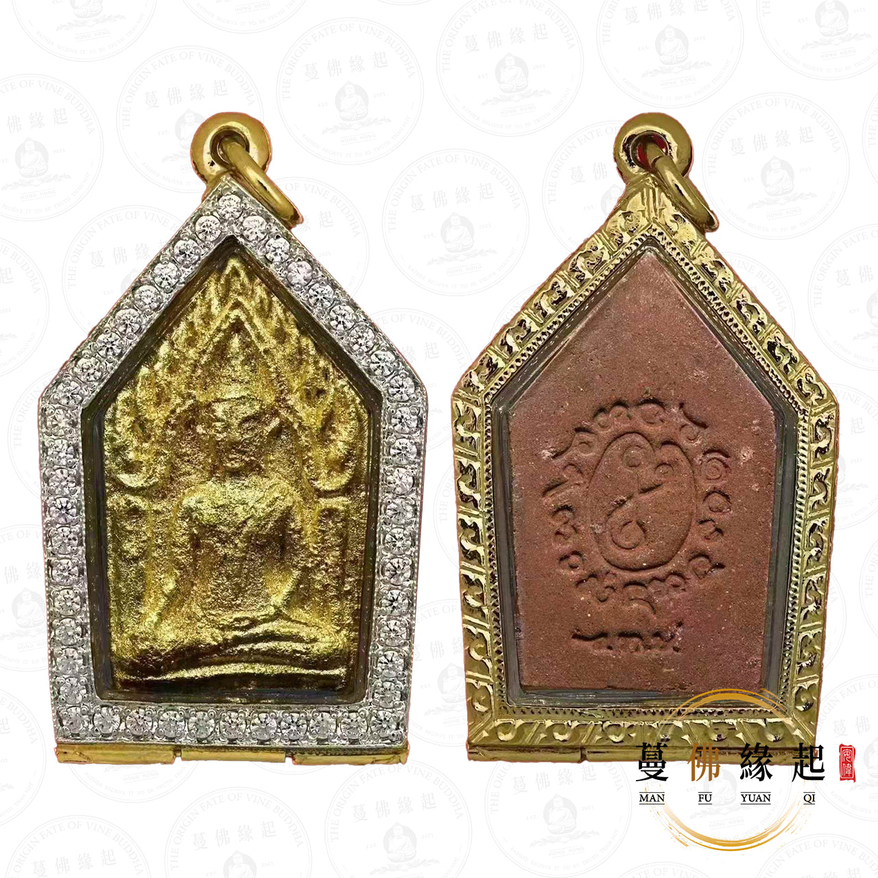 古巴api哇 • 瓦通彭 • 2559 • 金面坤平納乍吉(抓住心)