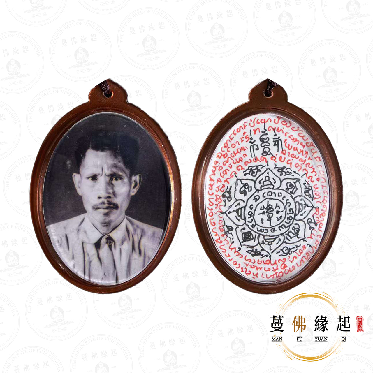 阿贊龐 • 2555 • 阿贊廳自身法照(雙色蓮花畫符)