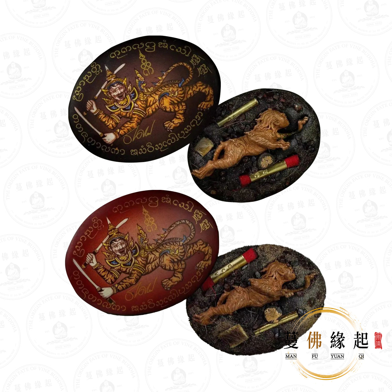 婆難登• 2565 • 二期• 食人虎Locket（珍寶版） – 蔓佛緣起