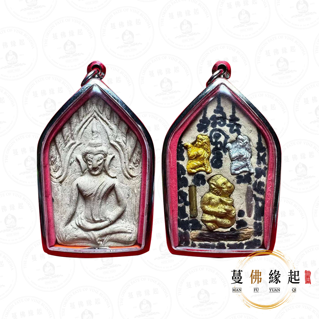 阿贊蘭 / 運 • 早期 • 14靈坤平(特別版)