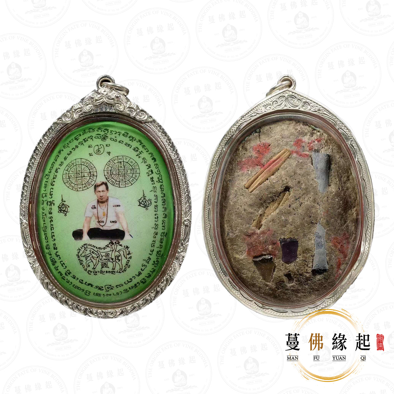 阿贊Put • 2548-2551 • 一期 • 瓷面locket馬食能自身大模(帶手畫符文)