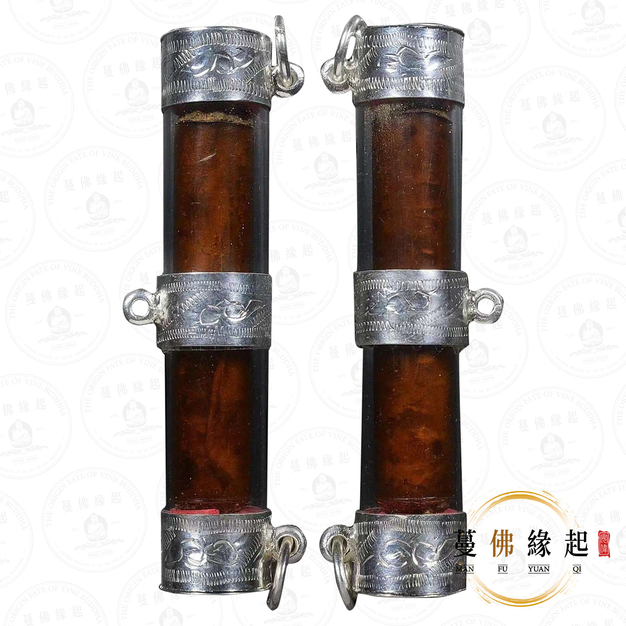 阿贊並 • 2529 • 一期 • 蛇皮符管