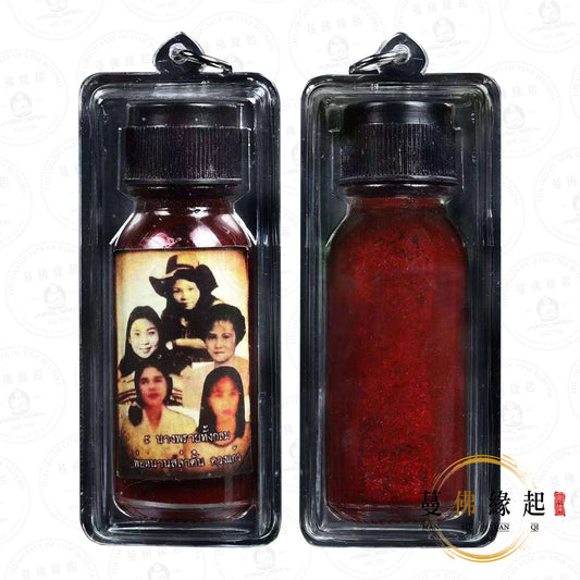 婆難等 • 早期 • 五女靈南曼派