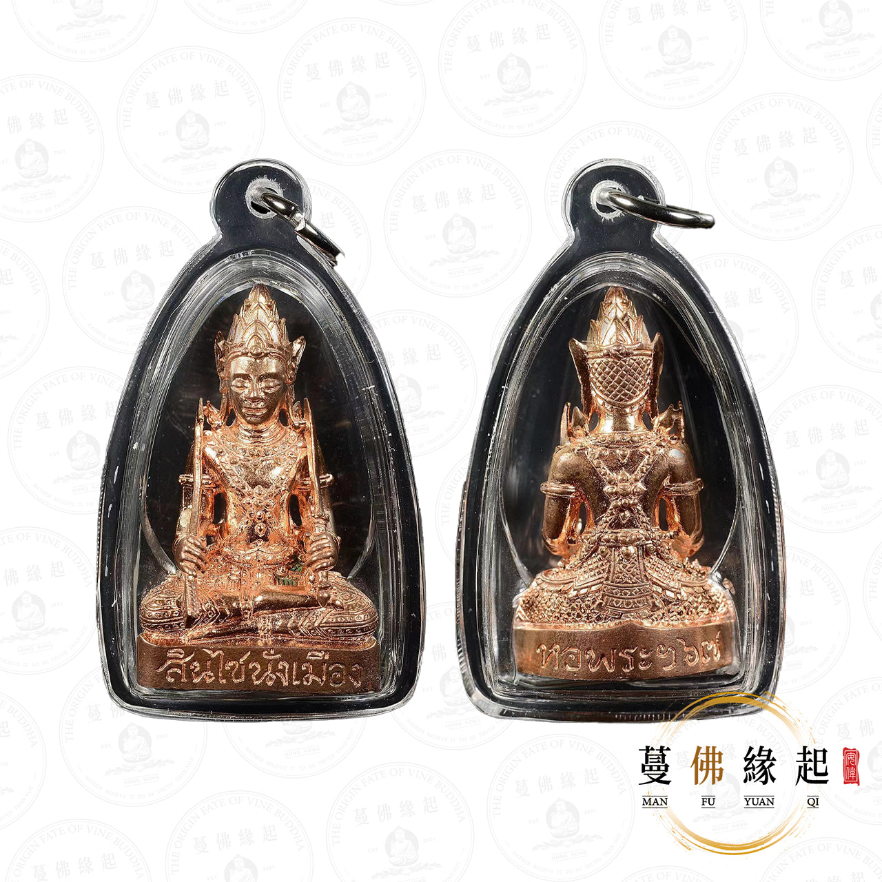 阿贊空迪 / 功笛 • 2566 • 冼猜天神(紅銅版)