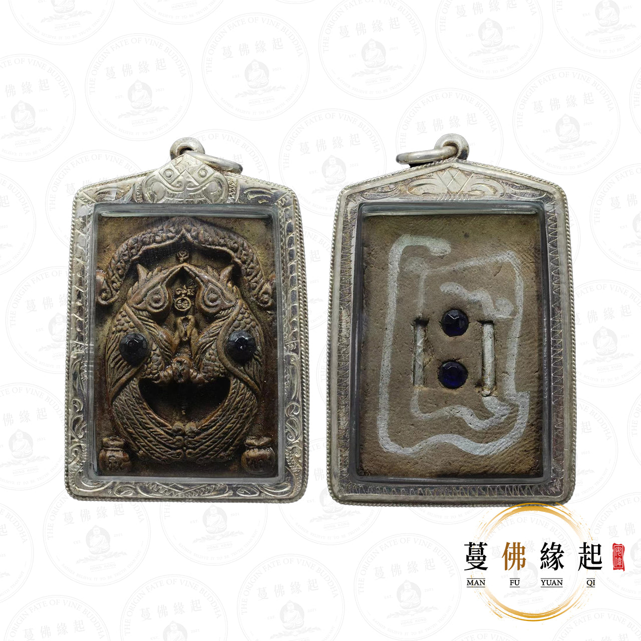 龍婆川 • 2544 • 雙人緣鳥林燙(雙符管寶石版本)