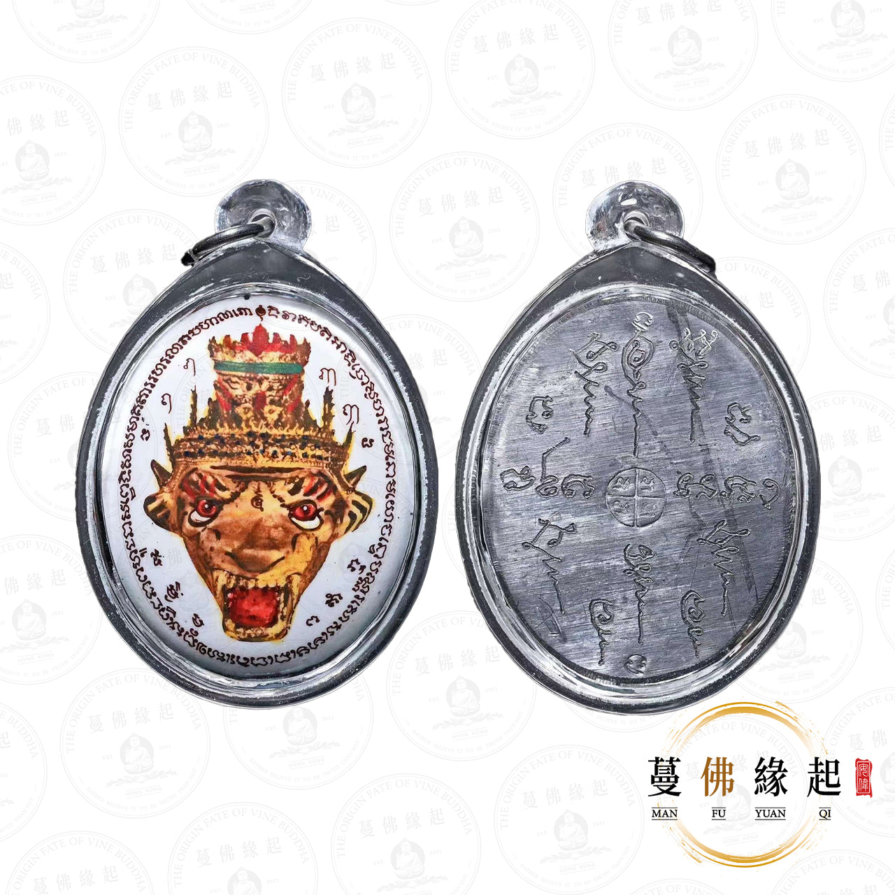龍婆boom • 2554 • 「ครู่ปู่เจ้า」 ͏布周locket