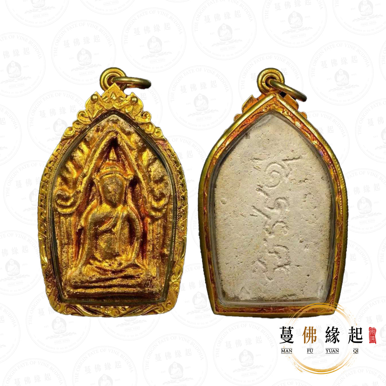 古巴陣得 • 2537 • 一期 • 坤平(金面理事版本)
